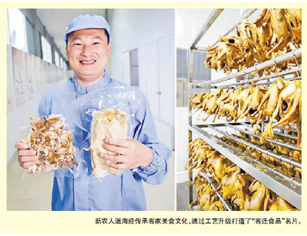 培植新農人，激發(fā)新動(dòng)能！